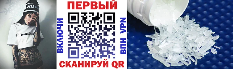 АМФ VHQ  закладка  Моздок 