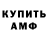 МЕТАДОН белоснежный Detector beast
