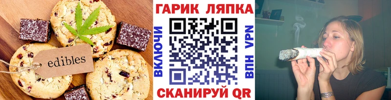KRAKEN рабочий сайт  Моздок  Печенье с ТГК марихуана 