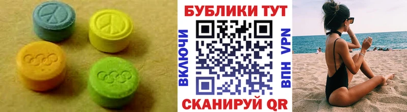 Экстази mix  Моздок 