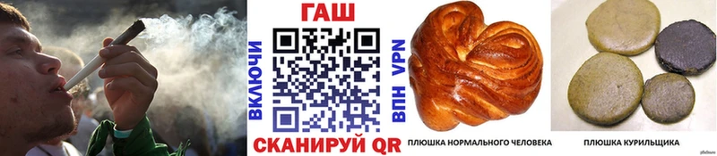 ГАШИШ убойный  Моздок 