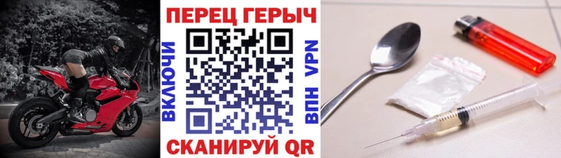 ГЕРОИН герыч  Моздок 