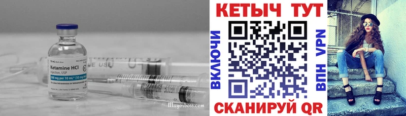Кетамин ketamine  продажа наркотиков  Моздок 