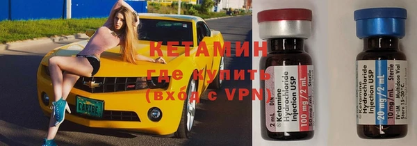 прущие грибы Бугульма