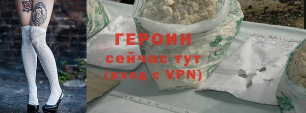 прущие грибы Бугульма