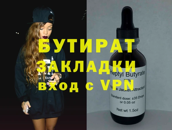 меф Бородино