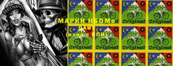 меф Бородино