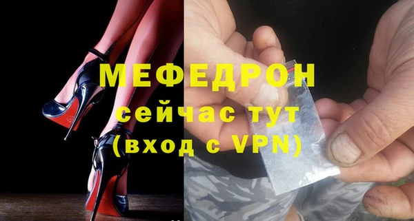 прущие грибы Бугульма