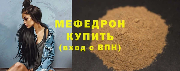 прущие грибы Бугульма