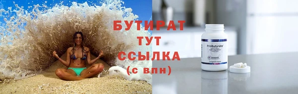 мефедрон VHQ Богородск