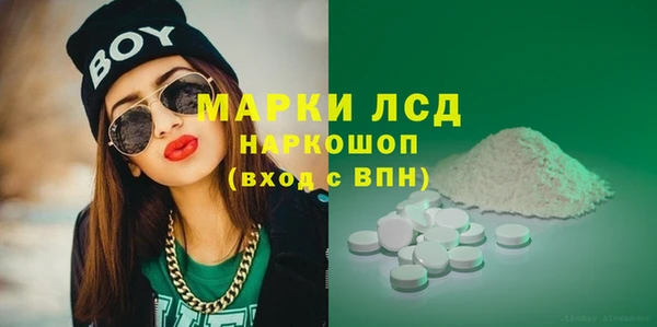 бутират Карпинск