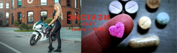 прущие грибы Бронницы