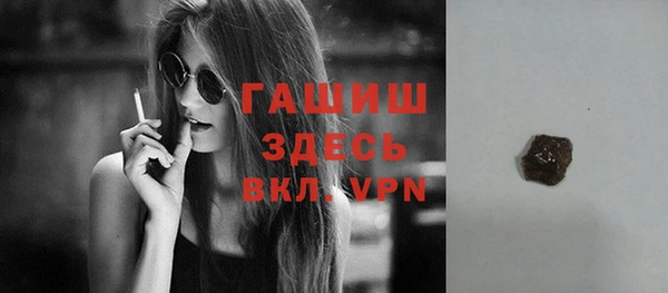 меф Бородино