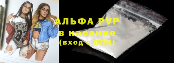 марки nbome Богородицк