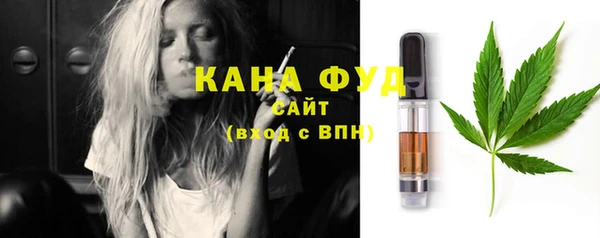 прущие грибы Бронницы