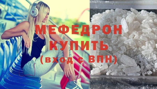 мефедрон VHQ Богородск
