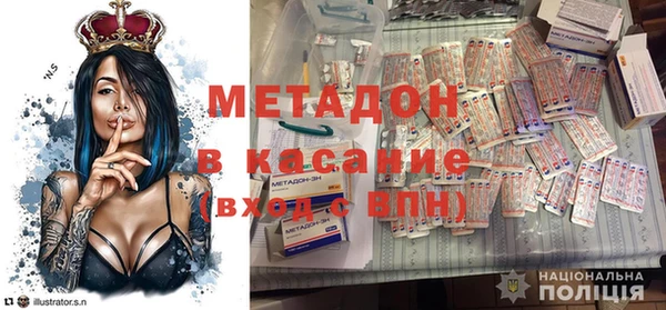 мефедрон VHQ Богородск