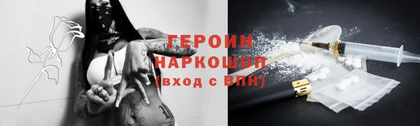 меф Бородино