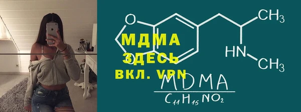 марки nbome Богородицк