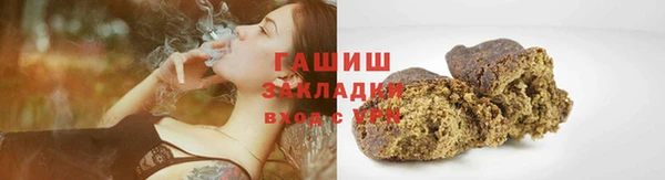 прущие грибы Бронницы
