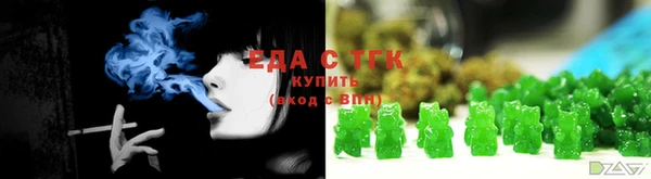 прущие грибы Бугульма
