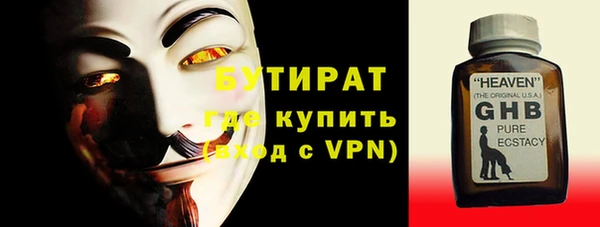 прущие грибы Бронницы