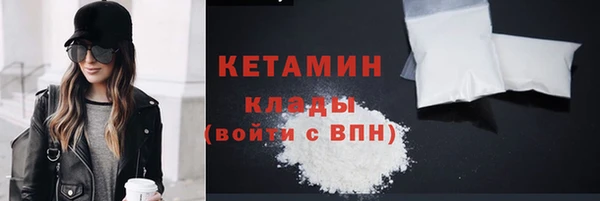 мефедрон VHQ Богородск