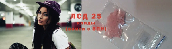 меф Бородино