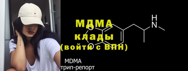 прущие грибы Бугульма