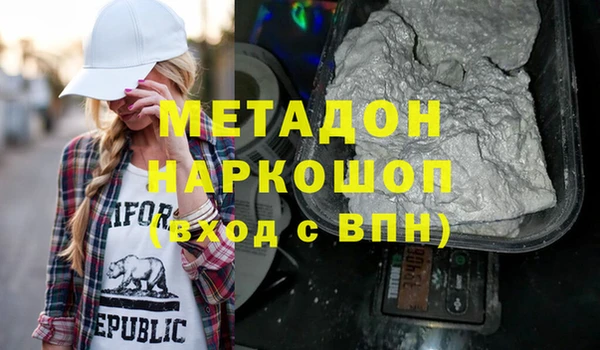 прущие грибы Бронницы