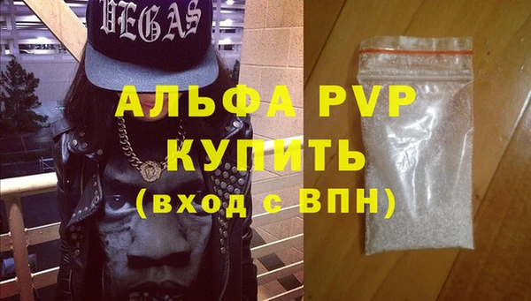 меф Бородино