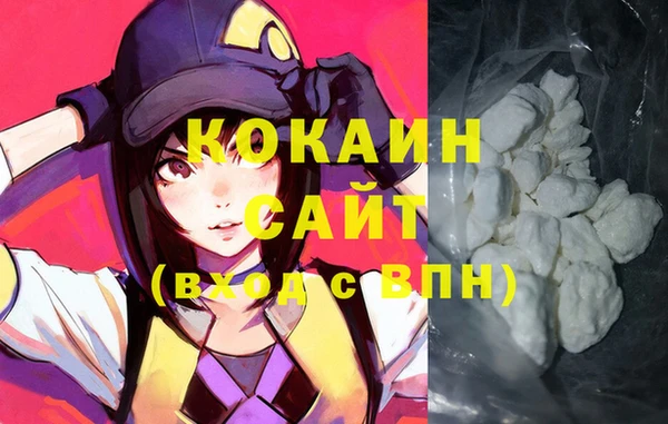 марки nbome Богородицк