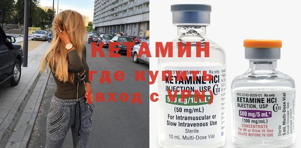 прущие грибы Бугульма