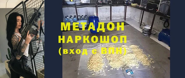меф Бородино