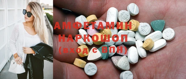 прущие грибы Бронницы