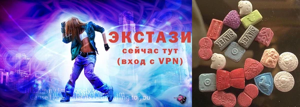 прущие грибы Бугульма