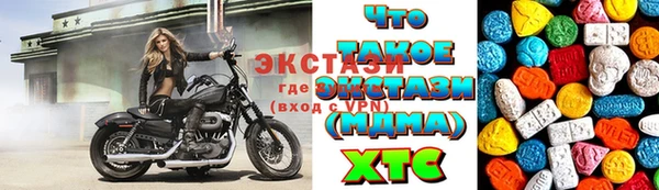 мефедрон VHQ Богородск