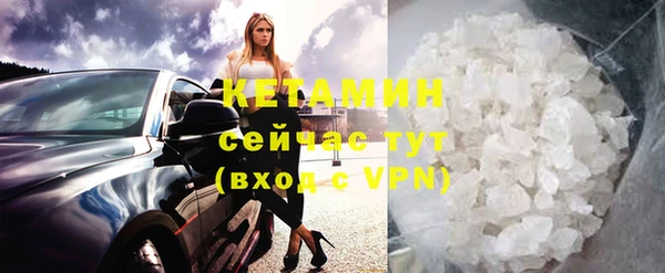 меф Бородино