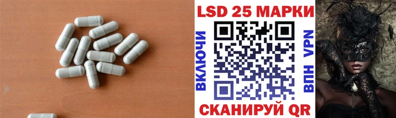 что такое наркотик  Моздок  Лсд 25 экстази кислота 