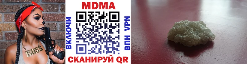 где купить   Моздок  blacksprut зеркало  МДМА crystal 