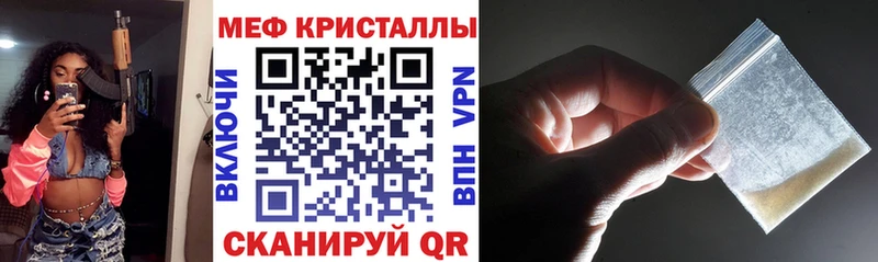 наркотики  OMG сайт  МЕФ 4 MMC  Моздок 