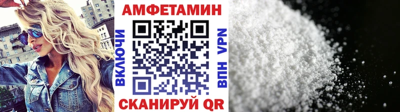 Метамфетамин кристалл  Моздок 