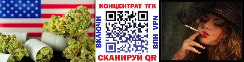 Дистиллят ТГК жижа  Моздок 